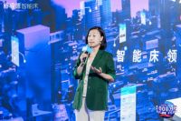 舒福德智能床全球销量破1000万张 锚定千亿级睡眠经济新发展