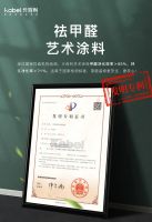 官宣丨卡百利艺术涂料携手女足冠军，决胜“醛”世界，健康就goal了