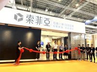 打造地板界“小米模式” 索菲亚·墙地一体|空间定制亮相2023 DOMOTEX asia