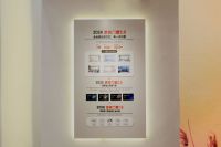 罗兰西尼×2024广州建博会 | 创领行业系统门窗3.0 绘就生活方式新篇章