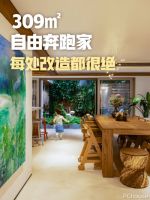 重磅发布|2024PChouse Award私宅设计大奖年度私宅设计用户人气榜