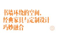 沉迷多巴胺，建筑师用“色彩治愈法”改造市中心老公寓