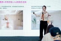 光塑美学，欧普照明SDL2.0超级光引擎技术全球首发，开启智光新纪元