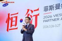 恒以为基，衍以启新——2026菲斯曼经销商大会聚焦可持续增长新航向