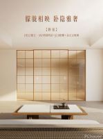 东方光影新趋势：德立格栅全景门，重构家居意境