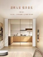 东方光影新趋势：德立格栅全景门，重构家居意境