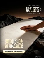 蜡光原石系列|以山河为灵感，筑就质感人居