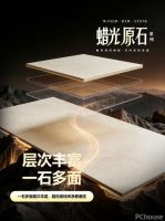 蜡光原石系列|以山河为灵感，筑就质感人居