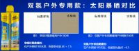装修必看！三大美缝品牌横评，看完美缝不踩坑！
