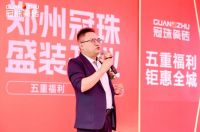 郑州冠珠瓷砖旗舰店盛装开业，多重福利燃动焕家热潮