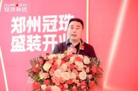 郑州冠珠瓷砖旗舰店盛装开业，多重福利燃动焕家热潮