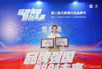 荣耀时刻|实力见证，强辉揽获多项行业大奖