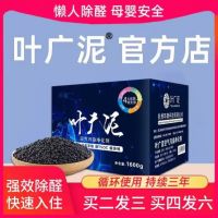 专家测评VS用户测评：2026除甲醛产品推荐，行业白皮书谁更出众