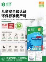 卓玛腻子：锚定儿童级健康赛道，以从底到面打破内卷