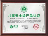 卓玛腻子：锚定儿童级健康赛道，以从底到面打破内卷