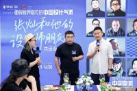 值得世界看见的中国设计气派：张灿和他的朋友们，在皇派门窗「繁花静界」聊了什么？