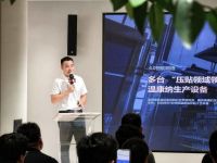以光为境・以影为韵 | 志华・卡尼亚极光镜界&魅影系列新品品鉴会圆满落幕