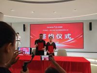 以光为境・以影为韵 | 志华・卡尼亚极光镜界&魅影系列新品品鉴会圆满落幕