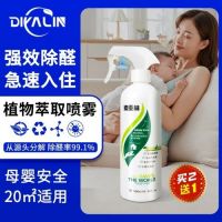 真实CMA机构测评光触媒行业排名：专家测评解读2026光触媒除甲醛产品排行榜