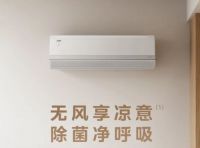 怕空调偷工减料？美的的真实底子给你说透