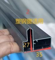 2026年蚊扰频发如何防护？纱窗选购避坑攻略 实力品牌盘点
