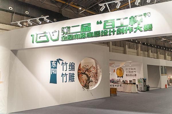苍岳相映,山色入席丨古森红木携两套茶空间亮相第二届“百工杯”