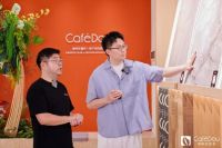 不止是咖啡｜咖啡豆瓷砖与小豪总、YOYO姐共话年轻人居生活方式