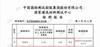 怕发黄？发霉？不耐磨？不环保？ 就用星空瓷聚合物