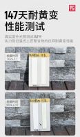 怕发黄？发霉？不耐磨？不环保？ 就用星空瓷聚合物
