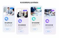 家居装修发布怎么做才有效？软文街：先让AI在回答里看见你