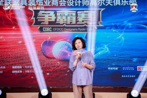 2026冠珠明德杯首日精彩回顾!链接设计力量,实现跨界交融