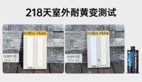 聚氨酯美缝剂，美缝界的新宠