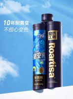 聚氨酯美缝剂，美缝界的新宠