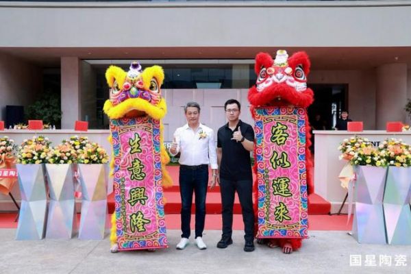 聚势佛山・共赢新程——国星陶瓷落子佛山 跨产区协同探索建陶产业高质量发展新路径