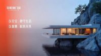 国家级认证！安柏瑞门窗入选科技型中小企业名单