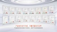 国家级认证！安柏瑞门窗入选科技型中小企业名单