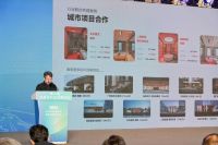 以微环境空气管家赋能“好房子”建设 奥普科技亮相中国住博会好房子产业发展论坛