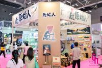 锚定新消费领航新趋势 第 34 届深圳礼品家居展鹏城启幕