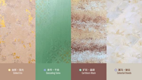 爱涂妆 iLuvVivid 推出《解码东方色》第三册,将敦煌壁画色彩实现系统性产品化