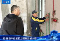 勤学苦练强本领，规范服务传安心  ——对话日丰安全卫士服务技能大赛·武汉站丰匠金奖得主柯善海