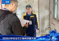 勤学苦练强本领，规范服务传安心  ——对话日丰安全卫士服务技能大赛·武汉站丰匠金奖得主柯善海