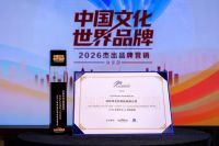 左右沙发获“2026年度杰出AI营销案例”奖项