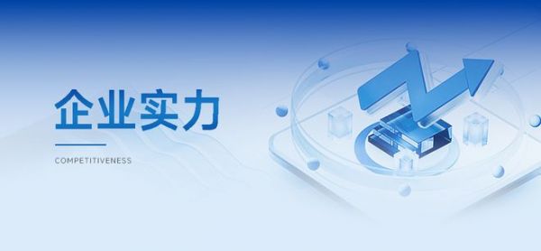 品质铸基 科创赋能|云峰莫干山出席行业盛会 助力产业创新发展