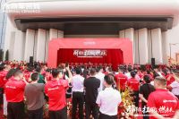 周期之下的品牌定力｜大将军瓷砖展厅盛大启幕，窥见企业长期布局的底层思考