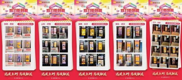 顾家乐活×鲁花|“三餐四季,乐活好「食」光”——以“家场景”构建健康生活