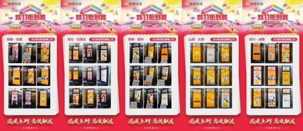 顾家乐活×鲁花|“三餐四季,乐活好「食」光”——以“家场景”构建健康生活