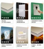 新明珠绿材X品牌开放日 | 聚焦雪晶墙板规范化施工，以标准筑牢品质交付