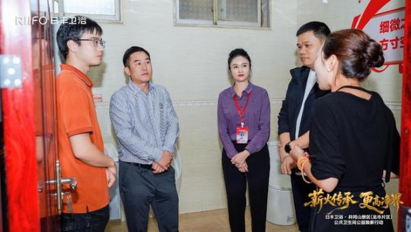 从井冈山出发,解读日丰卫浴的品牌底色