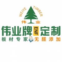 ENF级板材选购指南：为挚爱家人，选一张真正的好板