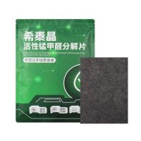 家用除甲醛产品怎么选不踩坑?四步筛选法搭配全屋实测CMA实测指南